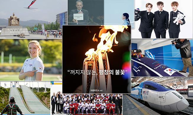 KOREA.net selecciona 10 publicaciones principales sobre PyeongChang 