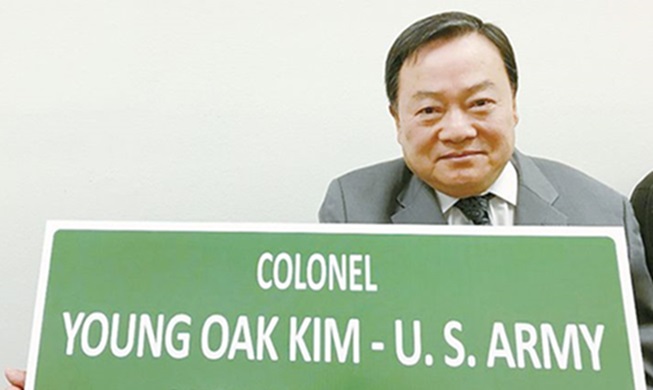 Una autopista en EE.UU. se llevará el nombre de un héroe de guerra coreano
