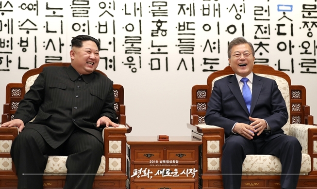 Logro de paz a un año de la administración de Moon Jae-in