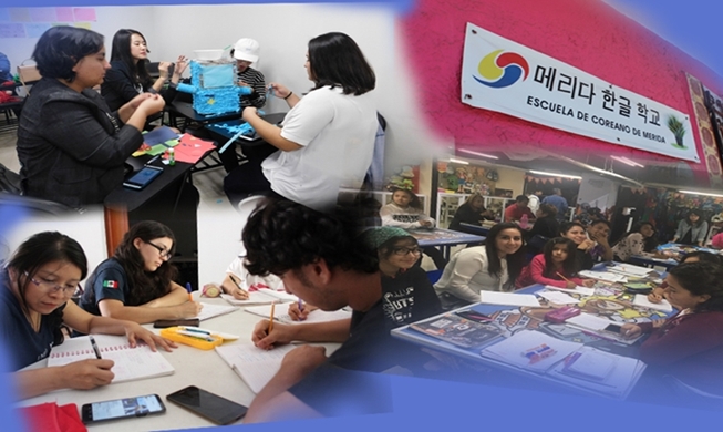 Lugares para aprender coreano que no están en la Ciudad de México