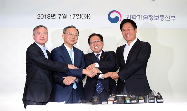Las empresas de telecomunicaciones coreanas lanzarán el servicio 5G