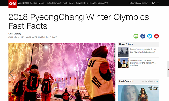 Los Juegos Olímpicos de Invierno PyeongChang 2018 fueron rentables, según CNN