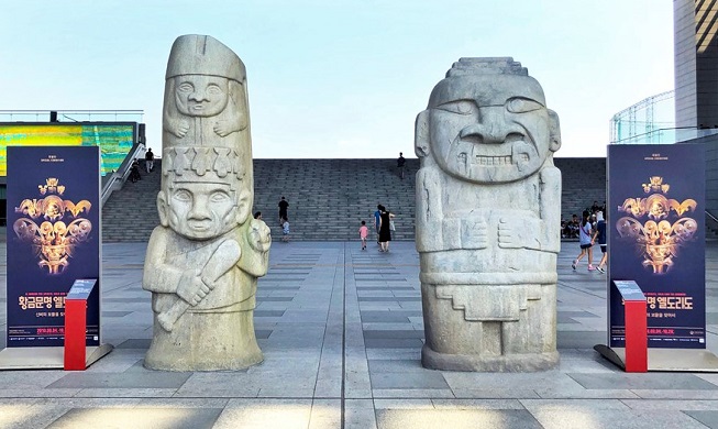 Museo Nacional de Corea inaugura exhibición especial acerca de la cultura prehispánica colombiana