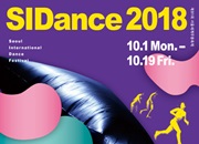 Festival Internacional de Danza en Seúl (SIDance)