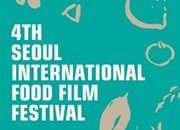 Festival Internacional de Cine de Comida de Seúl