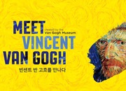 Conoce la experiencia de Vincent Van Gogh