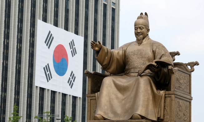 Varios eventos celebrarán el 577º Día del Hangeul dentro y fuera del país