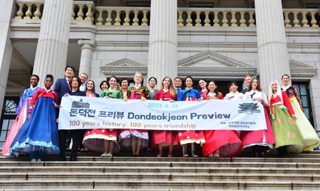 Los descendientes de doce países asociados en la época del Imperio Coreano son nombrados promotores culturales del palacio Deoksugung