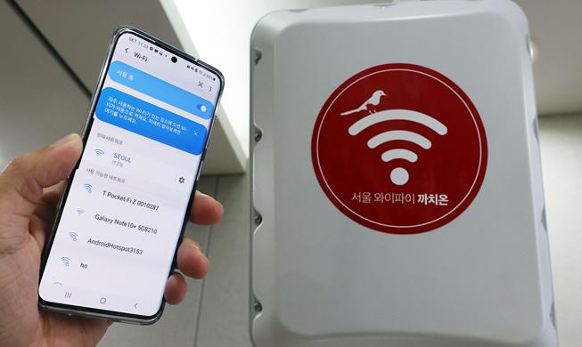 Seúl unificará el identificador de la red para su wifi público a partir del 1 de enero