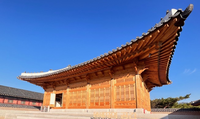 El pabellón del príncipe heredero de Joseon resplandece tras su restauración
