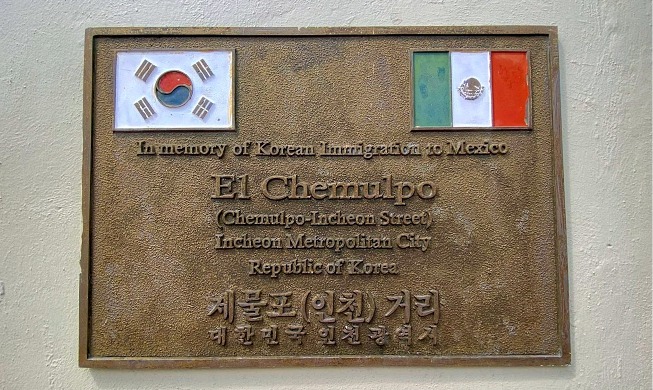 Monumentos emblemáticos coreanos en la ciudad mexicana de Mérida
