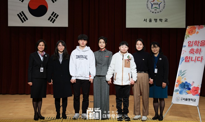 La primera dama Kim Keon Hee felicita a estudiantes con discapacidad visual por su ingreso a la escuela
