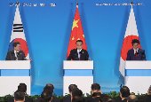 Cumbre Corea del Sur-Japón-China (diciembre de 2019)