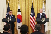 Cumbre Corea del Sur-Estados Unidos (mayo de 2021)