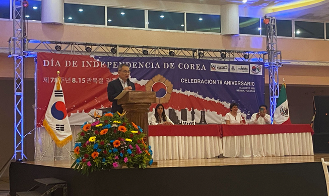 Celebración de los 78 años de la Independencia de Corea en la ciudad de Mérida
