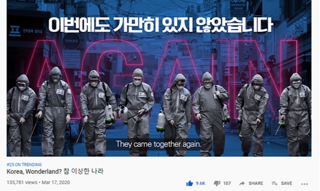 El video de los coreanos que luchan contra COVID-19 recibe elogios globales