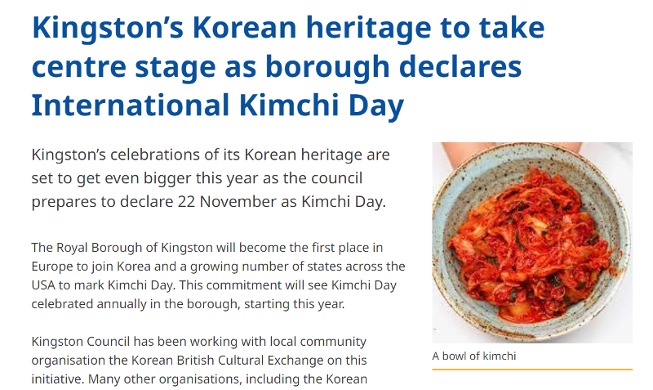 Un municipio británico designa el 'Día del Kimchi' por primera vez en Europa