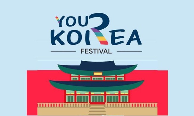 Se llevará a cabo en Alemania un evento que promueve el atractivo turístico de Corea
