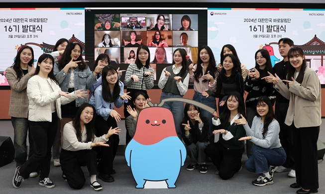 Los voluntarios del Ministerio de Cultura empiezan su actividad de corregir información errónea sobre Corea