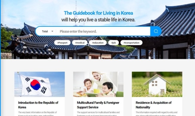 Se publica en 13 idiomas la 'Guía para vivir en Corea' para las familias multiculturales