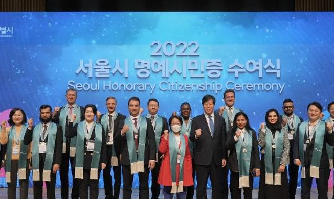 Las nominaciones para obtener el título de Ciudadano Extranjero Honorario de Seúl 2023 se recibirán hasta el 6 de julio