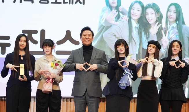 NewJeans es nombrado como el nuevo embajador de relaciones públicas de Seúl