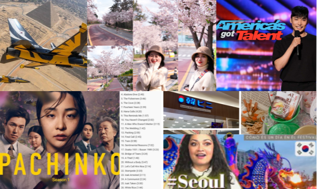Una mirada de Corea a través de los artículos publicados por los reporteros honorarios de Korea.net en el 2022