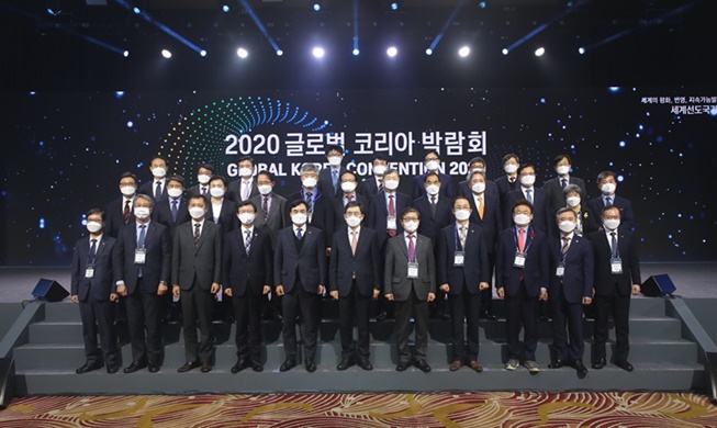 Global Korea 2020: Seúl comparte sus logros en la cooperación internacional