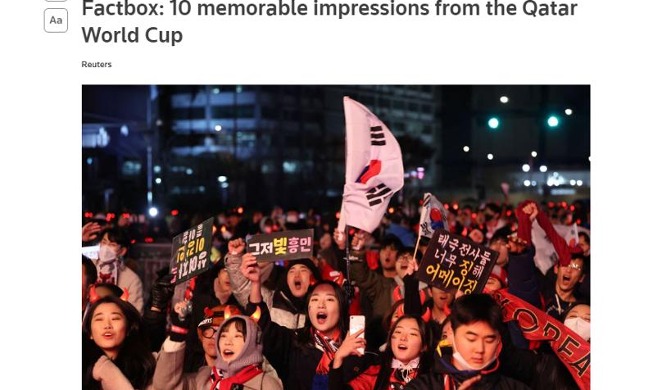La espera del equipo coreano por el destino de octavos de final es una de las 10 mejores escenas de la Copa Mundial