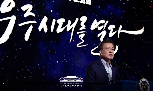Presidente Moon: Se acerca la 'era espacial' de Corea