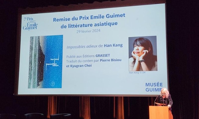 Han Kang gana el Premio Émile Guimet de Literatura Asiática por su novela 'I Do Not Bid Farewell'