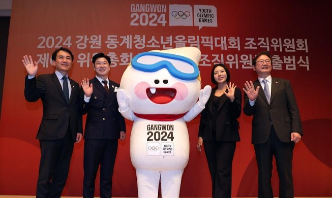 Son nombrados los directores del 2º comité organizador de los Juegos Olímpicos de la Juventud de Invierno de Gangwon 2024