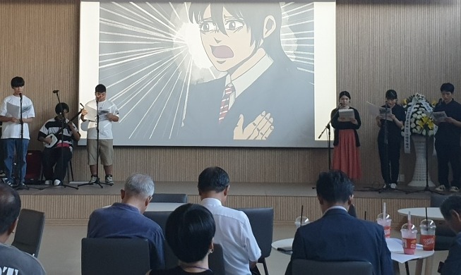 Unos jóvenes japoneses dan a conocer la masacre posterior al terremoto de Kanto a través de una obra teatral