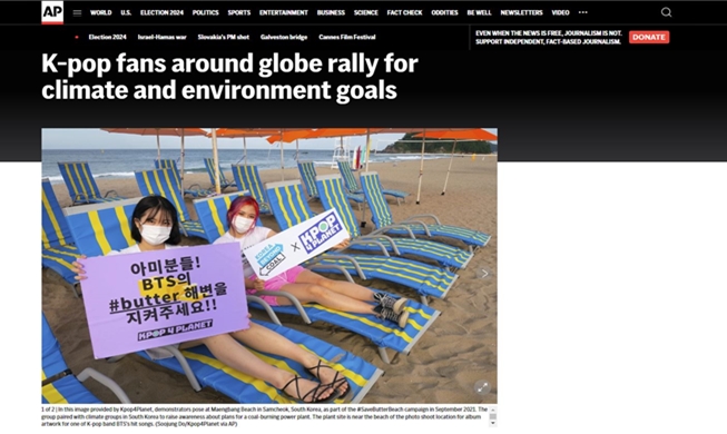 Los fanáticos del K-pop se unen para impulsar las acciones climáticas y ambientales
