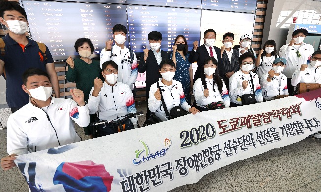 Presidente Moon envía mensaje de apoyo a los atetas coreanos que participarán en los Juegos Paralímpicos de Tokio 2020