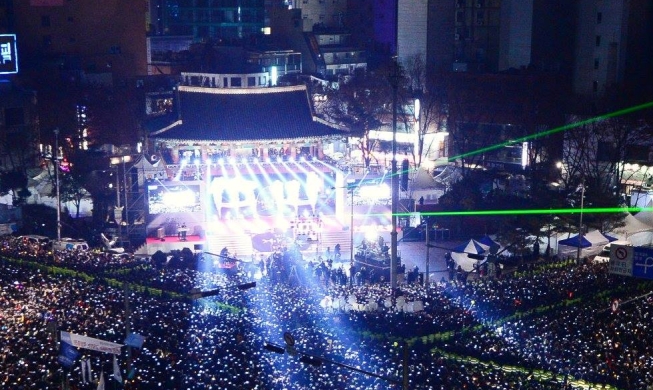 Seúl publica la lista de las 18 personas que van a tocar la campana de Bosingak en la víspera del Año Nuevo