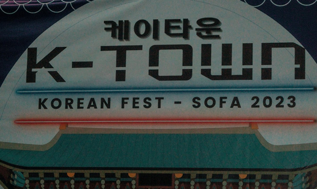 Un pabellón dedicado a la cultura coreana es instalado en el SOFA en Bogotá