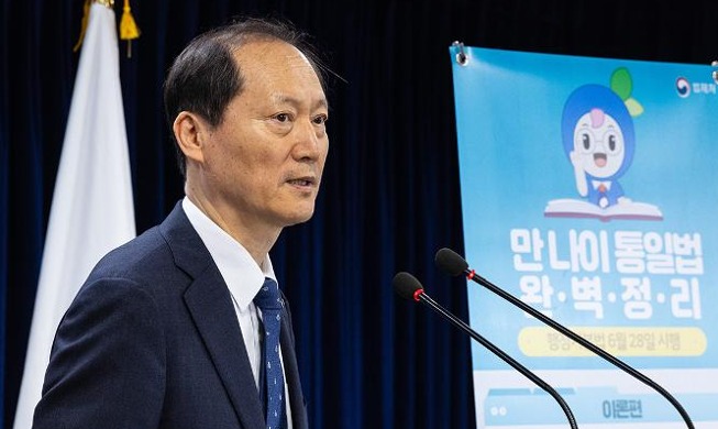 Se implementará un nuevo sistema de cálculo de la edad en Corea a partir de mañana