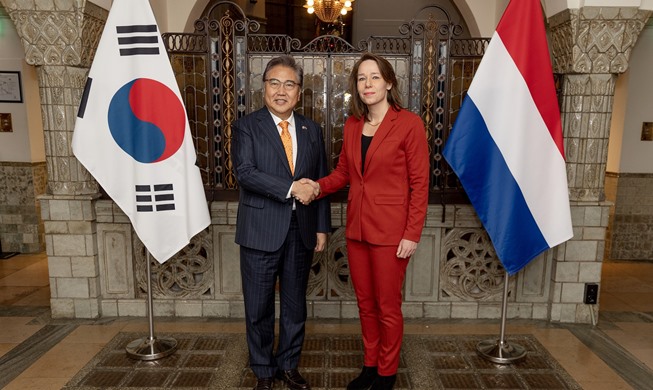 Corea y los Países Bajos inaugurarán un mecanismo de diálogo entre sus instituciones políticas
