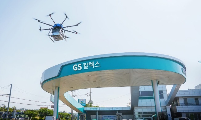Servicio de entrega a domicilio con drones a comercializarse para 2022