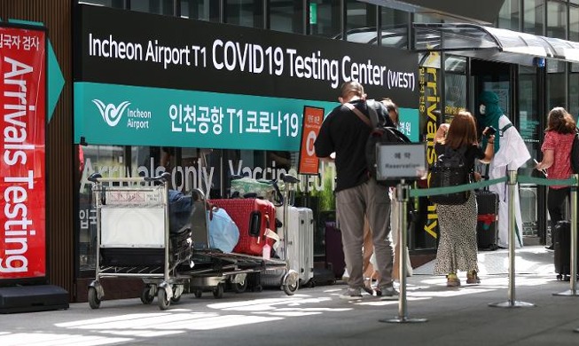 Corea levantará la medida obligatoria de la prueba de COVID-19 previo a la entrada al país