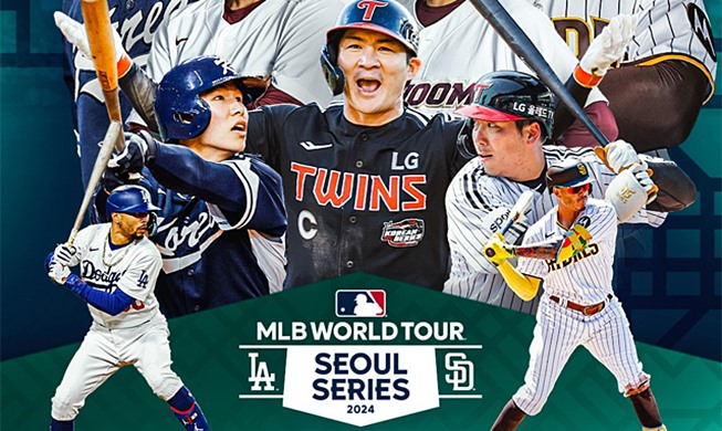 Los preparativos de seguridad para la próxima Serie de Seúl de la MLB van sobre ruedas