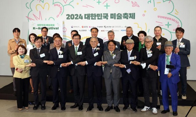 El Festival de Arte de Corea se llevará a cabo en las ciudades de Gwangju, Busan y Seúl