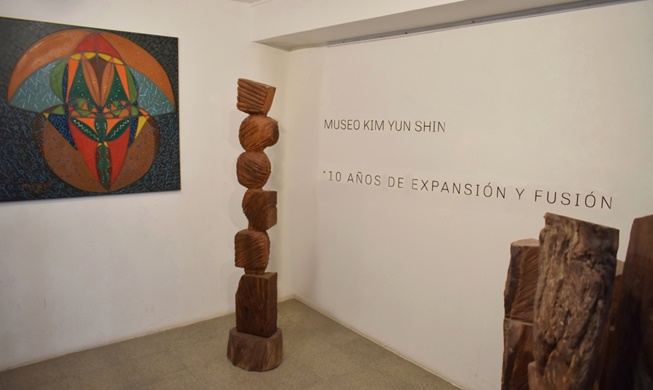 Una visita al Museo Kim Yun Shin