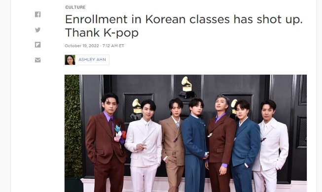 El K-pop impulsa el auge de los cursos de idioma coreano en las universidades de EE. UU.
