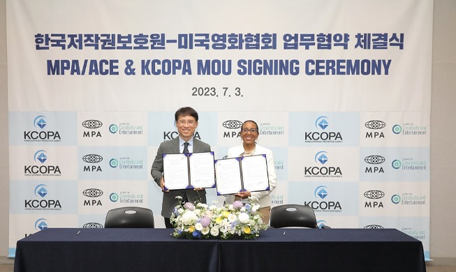 Una agencia surcoreana de derechos de autor firma un MOU con la Asociación Cinematográfica de EE. UU.