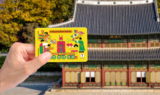 Se lanza a la venta un pase de acceso ilimitado a los cinco principales palacios de Seúl