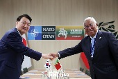 Cumbre Corea del Sur-Portugal (julio de 2023)