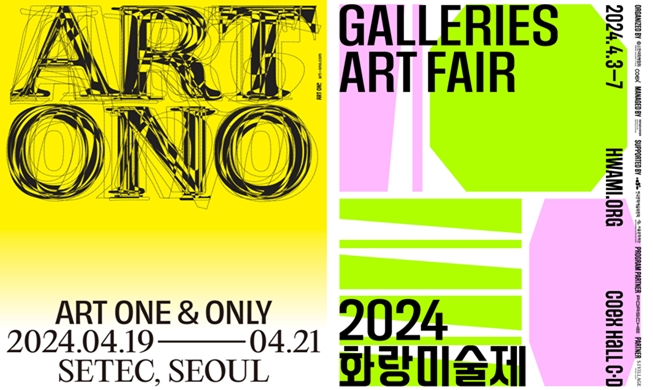 Seúl alberga dos importantes eventos artísticos: Hwarang Art Festival y Art OnO 2024