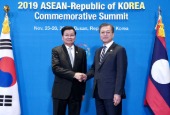 Cumbre Corea del Sur-Laos (noviembre de 2019)